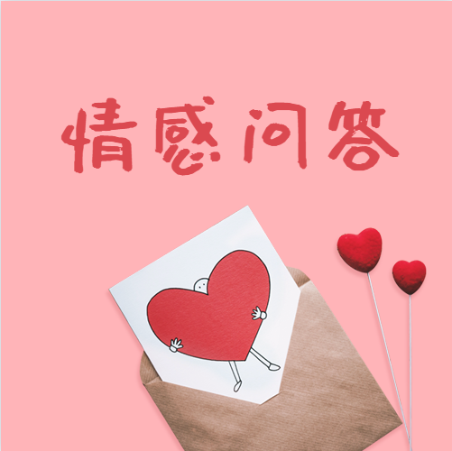 情感問題：老公堅決要離(lí)婚，怎麽挽回婚姻？